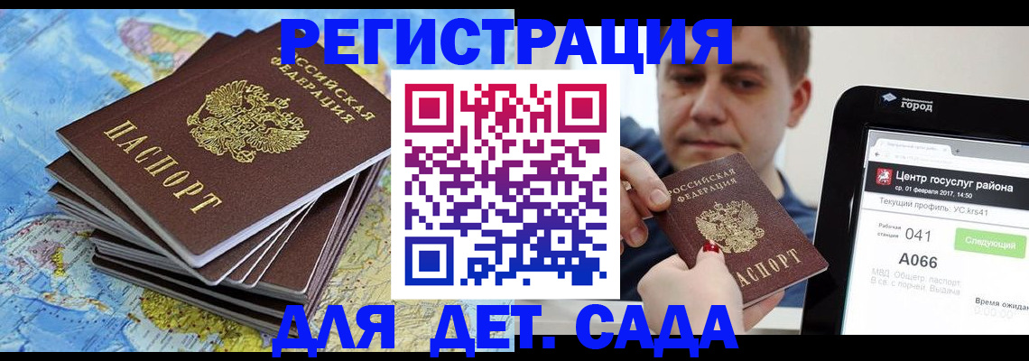 найти адрес прописки в Снежинске